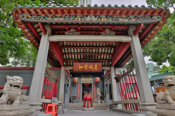 Junho 2022 Templo Hau Wong Junction Road Kowloon City — Fotografia de Stock