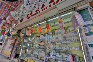 19 Haziran 2022. Kowloon City, Hong Kong 'daki dükkan. 