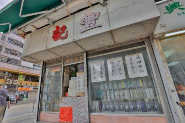 19 Haziran 2022. Kowloon City, Hong Kong 'daki dükkan. 