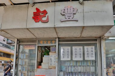 19 Haziran 2022. Kowloon City, Hong Kong 'daki dükkan. 