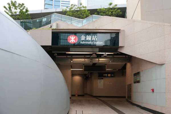 July 2022 New Enterence Admiralty Station — 图库照片
