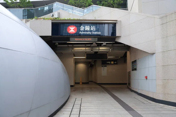 July 2022 New Enterence Admiralty Station — Foto Stock