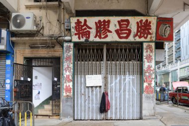 3 July 2022 the garage at the To Kwa Wan, hong kong 