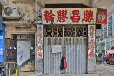 3 July 2022 the garage at the To Kwa Wan, hong kong 