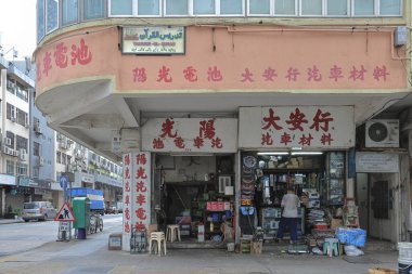 3 Temmuz 2022 'de To Kwa Wan, Hong Kong' daki garajda. 