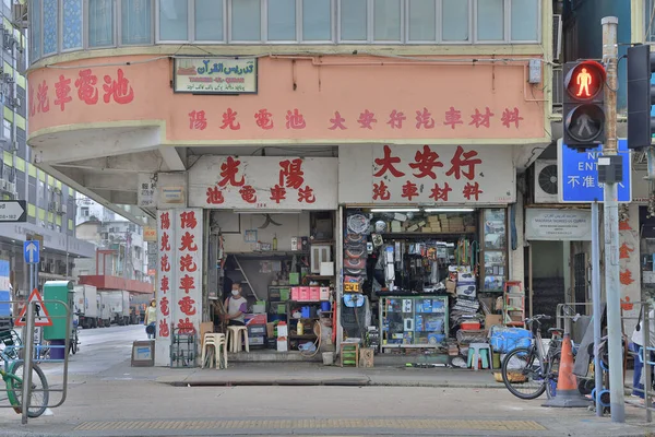 July 2022 Garage Kwa Wan Hong Kong —  Fotos de Stock