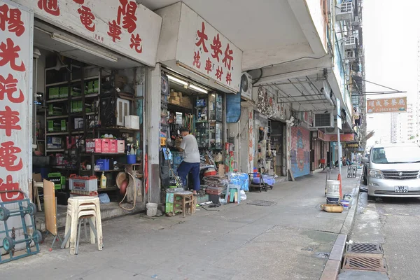 July 2022 Garage Kwa Wan Hong Kong — Stockfoto