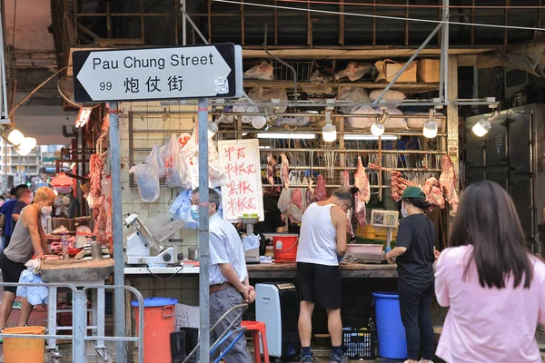 July 2022 Fresh Pork Breef Butcher Shop Market Kwa Wan — 图库照片