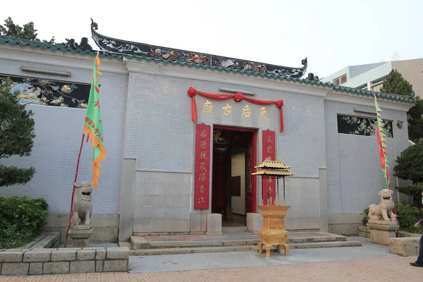 Dec 2011 Stanley Tin Hau Temple Hong Kong — Stockfoto