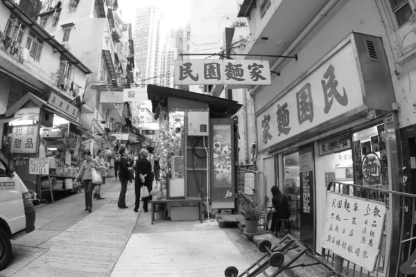 Oct 2011 Street View Central Hong Kong — Stockfoto