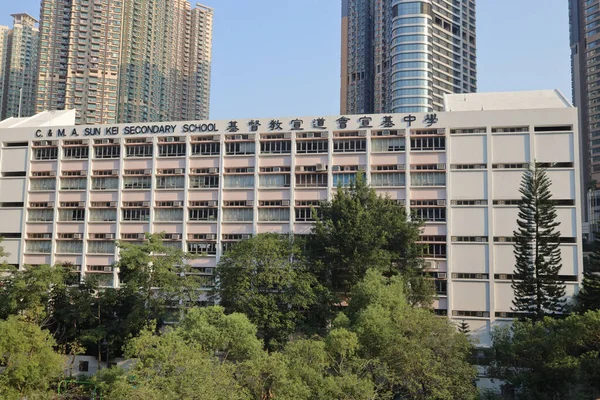 Setembro 2022 Aparência Arquitetônica Uma Escola Hong Kong — Fotografia de Stock