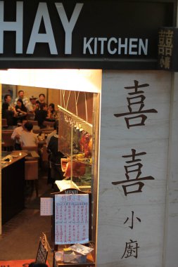 1 Temmuz 2011 Kalabalık Sokak Manzarası, Hong Kong Caddesi