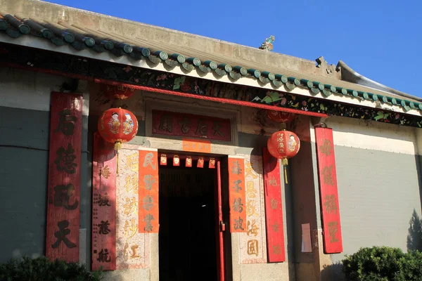 Juli 2011 Das Sha Kong Dorf Tin Hau Tempel — Stockfoto
