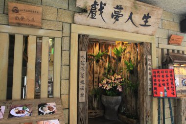 18 Nisan 2011 Taipei Tayvan 'daki Jiufen Eski Caddesi manzarası