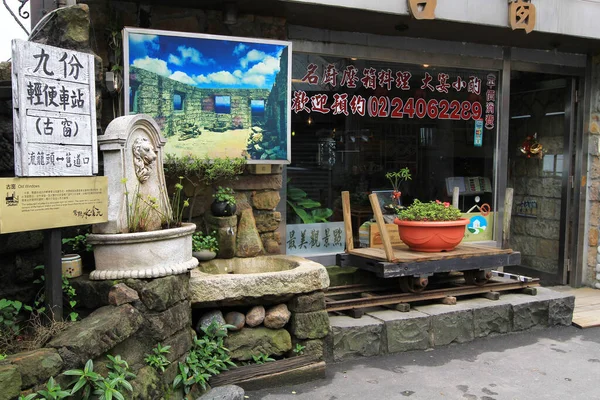 April 2011 Landscape Jiufen Old Street Taipei Taiwan — Stock Photo, Image