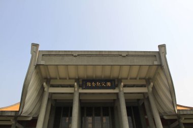 19 Nisan 2011 Ulusal Dr. Sun Yat sen Anıt Salonu,