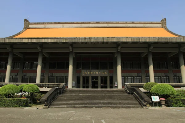 April 2011 Die Nationale Sun Yat Sen Memorial Hall — Stockfoto