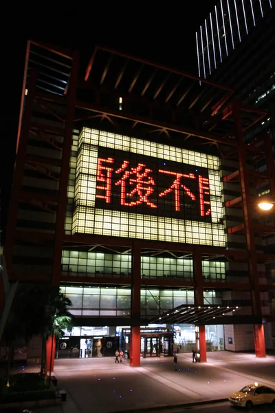 April 2011 Night Street View Xinyi District Taipei — Stock Photo, Image