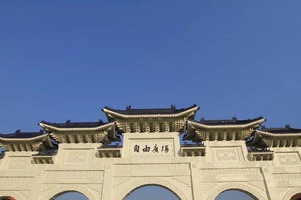 Április 2011 Főkapuja National Chiang Kai Shek Memorial Hall Taipei — Stock Fotó