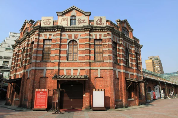April 2011 Ein Rotes Haus Theater Bezirk Ximen Taipeh — Stockfoto