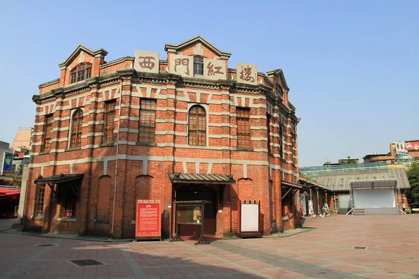 April 2011 Ein Rotes Haus Theater Bezirk Ximen Taipeh — Stockfoto
