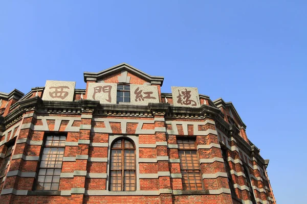 Április 2011 Vörös Ház Színház Ximen Kerület Taipei — Stock Fotó