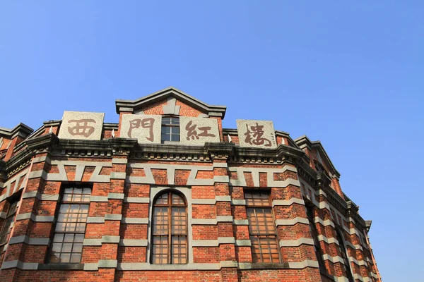 April 2011 Ein Rotes Haus Theater Bezirk Ximen Taipeh — Stockfoto