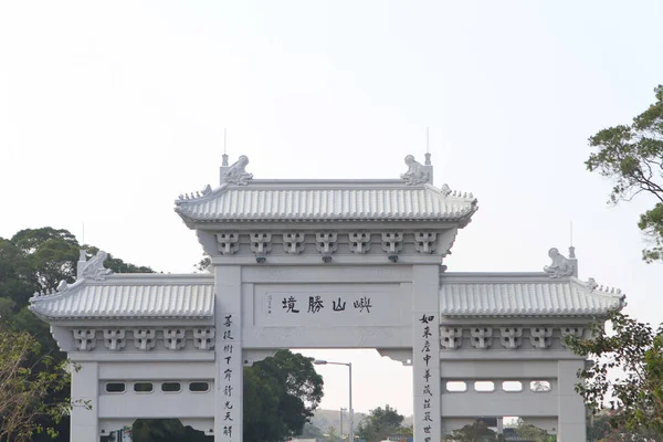 2012年1月1日Ngong Pingに位置する仏教僧院 — ストック写真