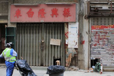 19 Şubat 2012 Merkez Hong Kong 'un sokak manzarası.