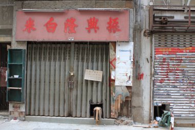 19 Şubat 2012 Merkez Hong Kong 'un sokak manzarası.
