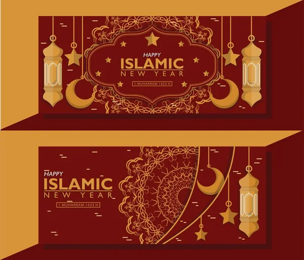 Islamic New Year Сучасний Плоский Дизайн Щасливого Нового Прапора Hijri — стоковий вектор