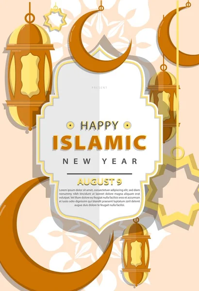 Islamic New Year Сучасний Плоский Дизайн Happy Islamic New Year — стоковий вектор