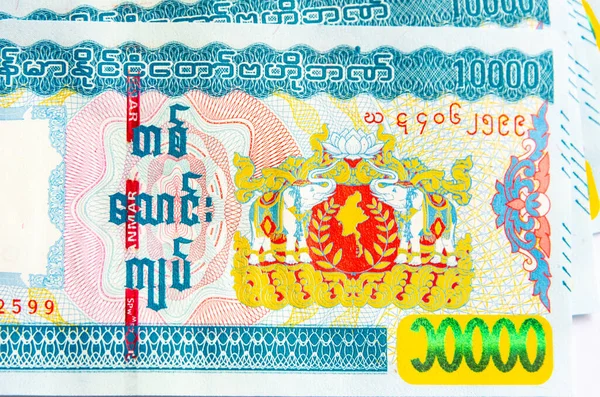 ミャンマー通貨ノートの詳細 — ストック写真