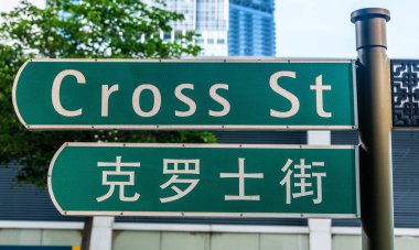 Sign for Cross Street in downtown Singapore in English and Chinese