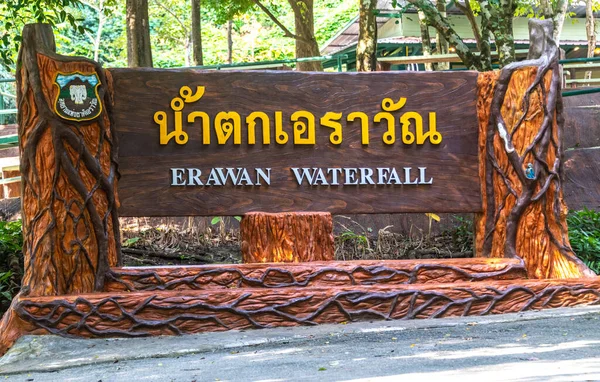 Sign at Erawan National Park in Thailand