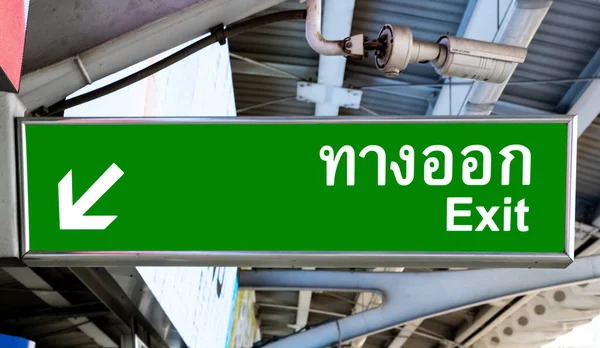 Señal Salida Verde Tailandés Inglés Sistema Bts Skytrain Bangkok — Foto de Stock
