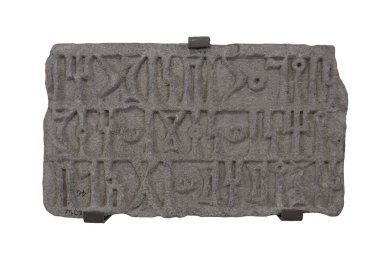Slab with building inscription of a temple, ancient South Arabian script, dedicated to God Talab. 3rd century CE. Istanbul Archeology Museum.