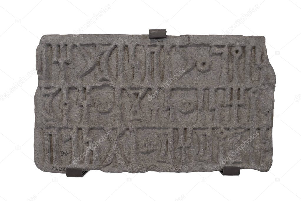 Slab with building inscription of a temple, ancient South Arabian script, dedicated to God Talab. 3rd century CE. Istanbul Archeology Museum.