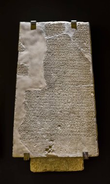 Antik Yunan Yazıtları (Proxeny fermanı), MÖ 2. yüzyıldan kalma. İstanbul Arkeoloji Müzesi, Türkiye.
