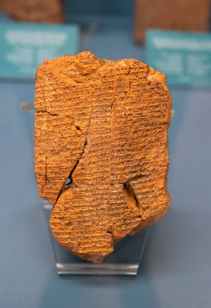 Sumerian Cuneiform Tablet Nippur Ancient Sumerian City 1St Half 2Nd — Stock Photo, Image