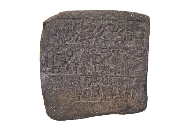 Kral Urhilina ve oğlunun faaliyetlerinden bahseden Hitit hiyeroglif yazıtlarla sarmala. M.Ö. 9. yüzyıl. İstanbul Arkeoloji Müzesi.