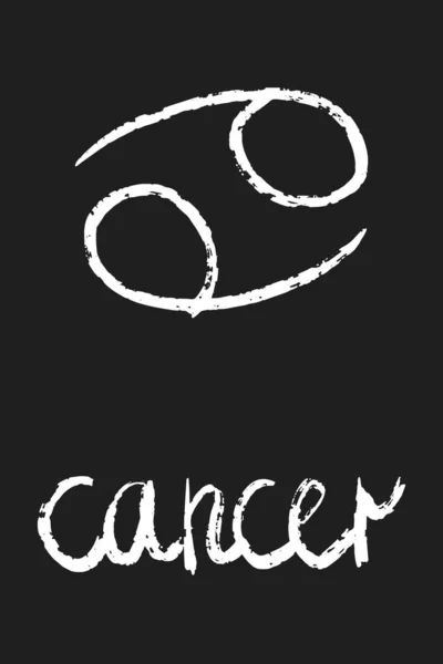 Cancer Zodiac Sign Handwritten Brush Design Vector Illustration Horoscope Symbol — Stock Vector