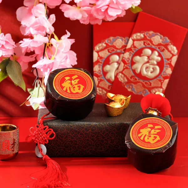 Nian Gao Chinese New Year Cake Chinese Character Означає Фортуна — стокове фото