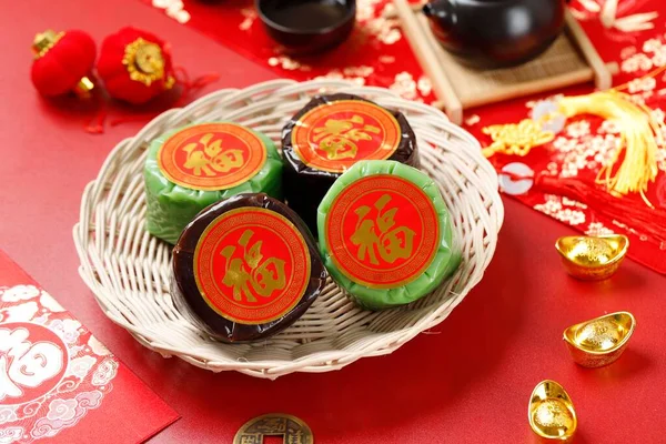 Nian Gao Chinese New Year Cake Chinese Character Означає Фортуна — стокове фото