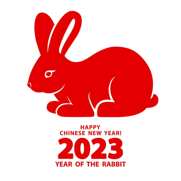 兔子是2023年中国新年的象征 兔子的红色轮廓在白色背景下被隔离 兔子星座装饰黄道带的假日矢量图解 剪纸风格 — 图库矢量图片