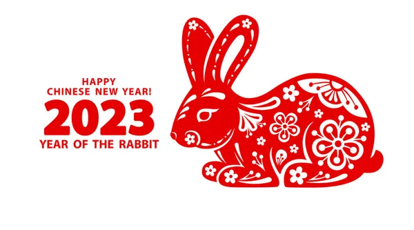 Coniglio Simbolo Del Capodanno Cinese 2023 Silhouette Rossa Coniglio Decorato Illustrazioni Stock Royalty Free