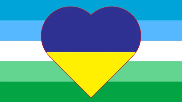 Ilustração Bandeira Amarelo Azul Ucrânia Forma Coração Bandeira Gay Lésbica — Fotografia de Stock