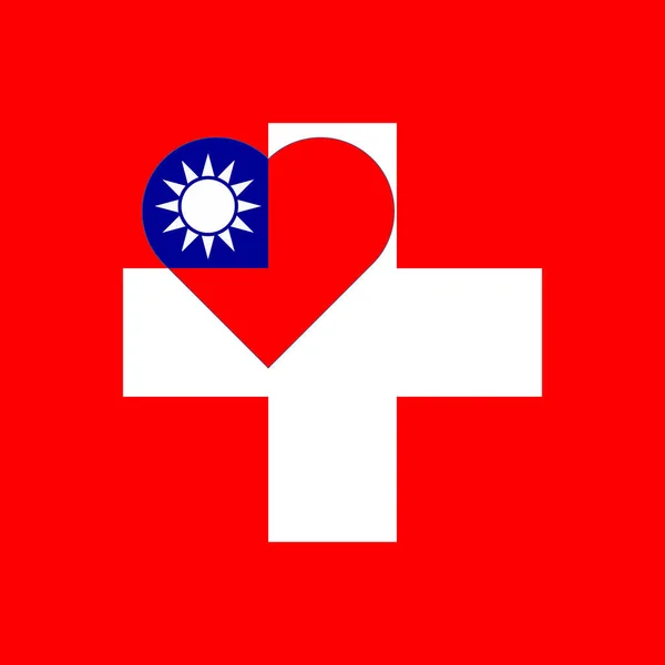 Σημαία Της Ταϊβάν Μορφή Καρδιάς Στη Σημαία Της Ελβετίας Συμμαχική — Φωτογραφία Αρχείου