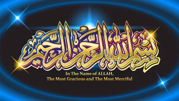Bismillah, In the name of allah arab lettering