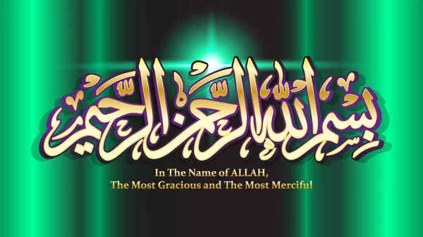 Bismillah, In the name of allah arab lettering